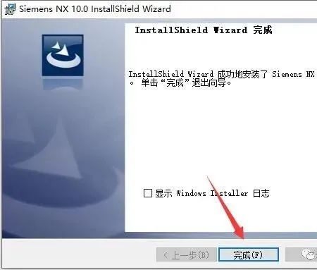 图片[33]-总是期待在这里与你相逢！UG NX 10.0安装教程-总是期待在这里与你相逢！应用软件