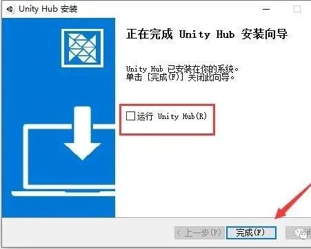 图片[13]-总是期待在这里与你相逢！Unity Pro 2020.1.0f1安装教程-总是期待在这里与你相逢！应用软件