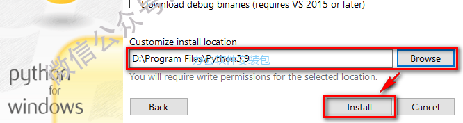图片[5]-总是期待在这里与你相逢！Python 3.9.0 安装教程-总是期待在这里与你相逢！应用软件
