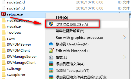 图片[10]-总是期待在这里与你相逢！SolidWorks 2019安装教程-总是期待在这里与你相逢！应用软件