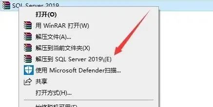 图片[2]-总是期待在这里与你相逢！SQL Server 2019安装教程-总是期待在这里与你相逢！应用软件