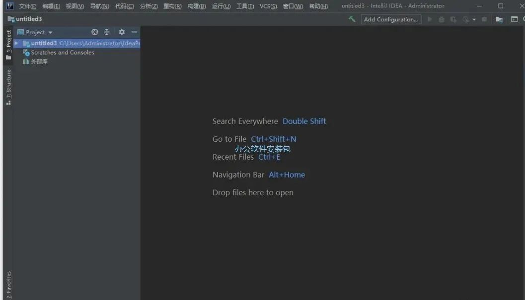 图片[23]-总是期待在这里与你相逢！IDEA 2020.1安装教程-总是期待在这里与你相逢！应用软件