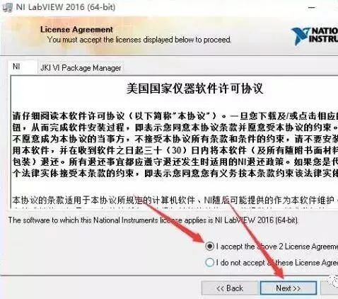 图片[13]-总是期待在这里与你相逢！LabVIEW 2016安装教程-总是期待在这里与你相逢！应用软件