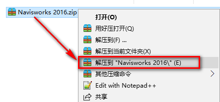 Navisworks 2016安装教程-总是期待在这里与你相逢！应用软件