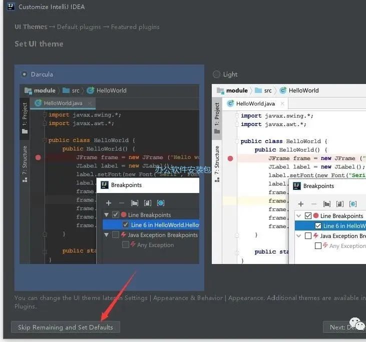 图片[13]-总是期待在这里与你相逢！IDEA 2019.3.3安装教程-总是期待在这里与你相逢！应用软件