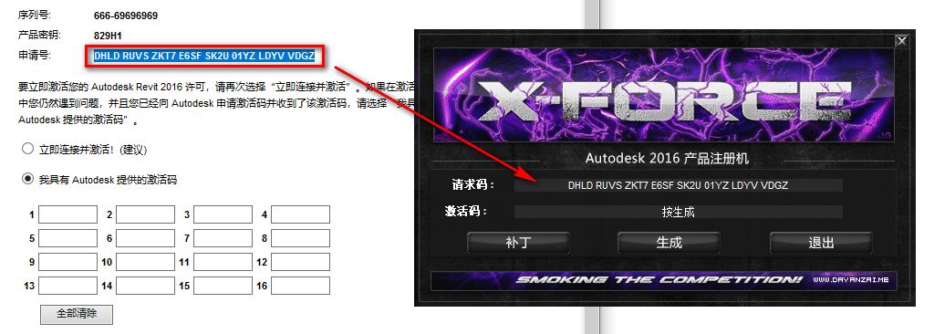 图片[17]-总是期待在这里与你相逢！Revit 2016安装教程-总是期待在这里与你相逢！应用软件