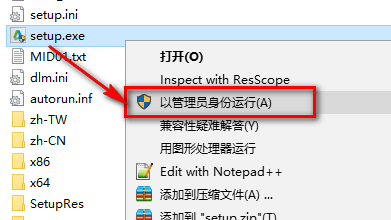 图片[3]-总是期待在这里与你相逢！Navisworks 2019安装教程-总是期待在这里与你相逢！应用软件