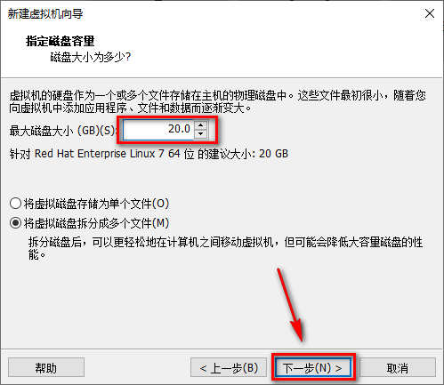 图片[8]-总是期待在这里与你相逢！Linux RHEL安装教程-总是期待在这里与你相逢！应用软件