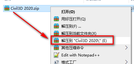 Civil3D 2020安装教程-总是期待在这里与你相逢！应用软件