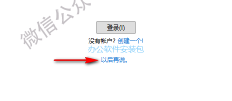 图片[8]-总是期待在这里与你相逢！Visual Studio 2017安装教程-总是期待在这里与你相逢！应用软件