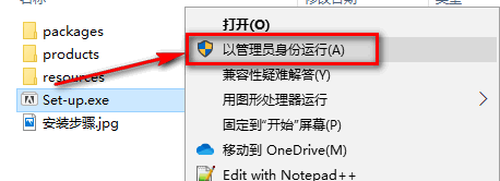 图片[2]-总是期待在这里与你相逢！Audition 2020安装教程-总是期待在这里与你相逢！应用软件