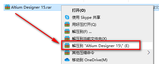 Altium Designer 15安装教程-总是期待在这里与你相逢！应用软件