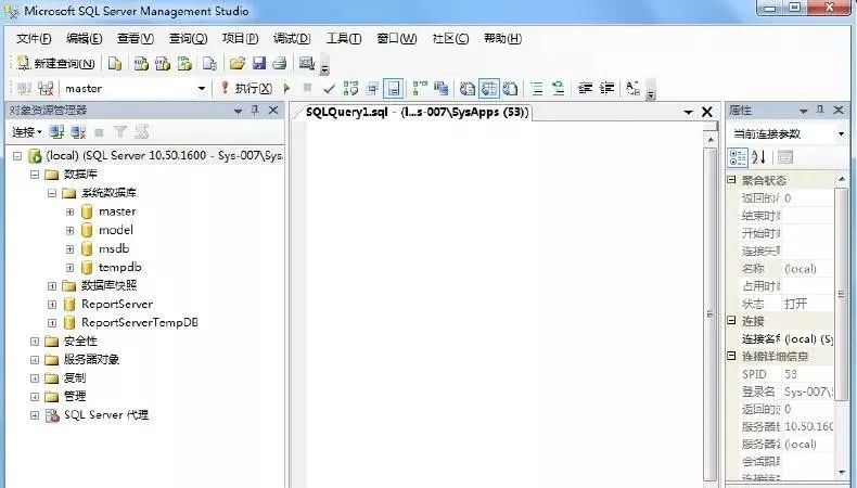 图片[28]-总是期待在这里与你相逢！SQL Server 2008R2安装教程-总是期待在这里与你相逢！应用软件