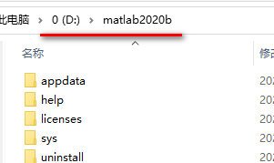 图片[18]-总是期待在这里与你相逢！Matlab 2020b安装教程-总是期待在这里与你相逢！应用软件