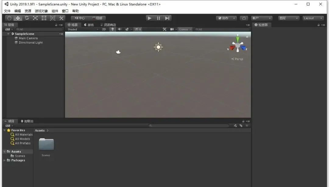 图片[22]-总是期待在这里与你相逢！Unity 2019.1 U3D安装教程-总是期待在这里与你相逢！应用软件