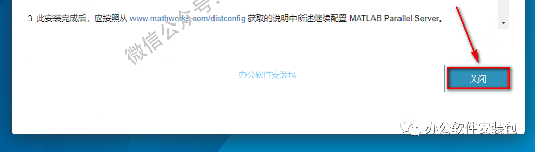 图片[14]-总是期待在这里与你相逢！Matlab 2020a安装教程-总是期待在这里与你相逢！应用软件