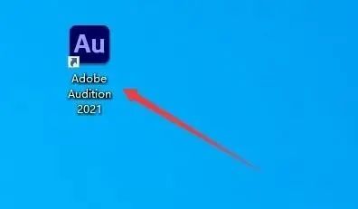 图片[8]-总是期待在这里与你相逢！Audition 2021安装教程-总是期待在这里与你相逢！应用软件