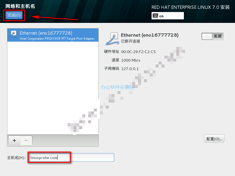 图片[22]-总是期待在这里与你相逢！Linux RHEL安装教程-总是期待在这里与你相逢！应用软件