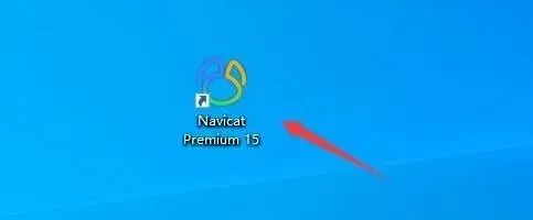 图片[11]-总是期待在这里与你相逢！Navicat Premium 15.0.12安装教程-总是期待在这里与你相逢！应用软件