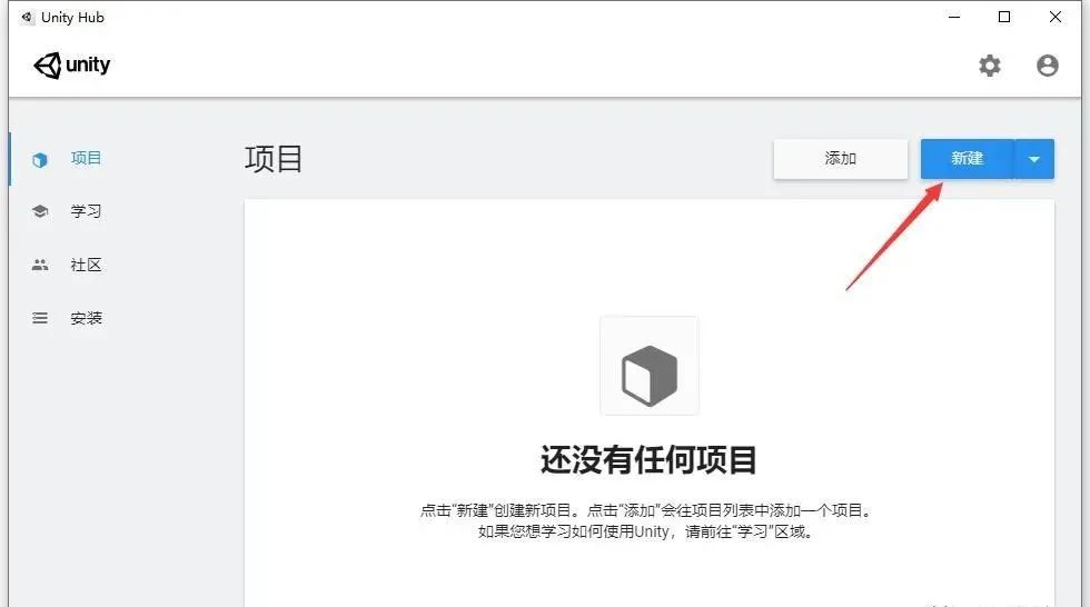 图片[23]-总是期待在这里与你相逢！Unity Pro 2020.1.0f1安装教程-总是期待在这里与你相逢！应用软件