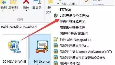 图片[20]-总是期待在这里与你相逢！LabVIEW 2014安装教程-总是期待在这里与你相逢！应用软件