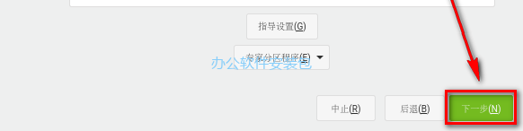 图片[22]-总是期待在这里与你相逢！Linux openSUSE安装教程-总是期待在这里与你相逢！应用软件