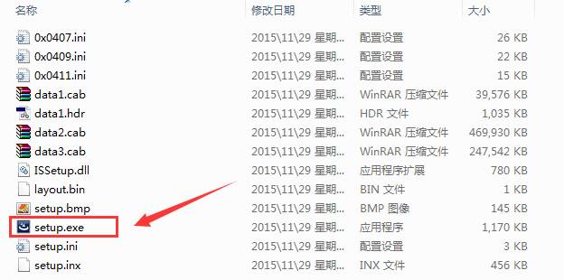 图片[3]-总是期待在这里与你相逢！Origin 2016安装教程-总是期待在这里与你相逢！应用软件