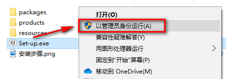 图片[2]-总是期待在这里与你相逢！Dreamweaver CC2020安装教程-总是期待在这里与你相逢！应用软件
