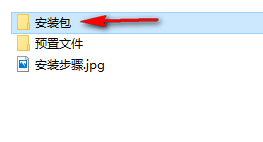 图片[2]-总是期待在这里与你相逢！C4D R19安装教程-总是期待在这里与你相逢！应用软件