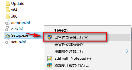 图片[3]-总是期待在这里与你相逢！Inventor 2019安装教程-总是期待在这里与你相逢！应用软件
