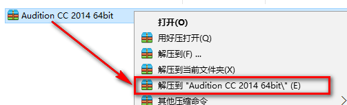 Audition CC2014安装教程-总是期待在这里与你相逢！应用软件