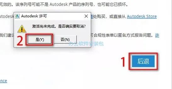 图片[13]-总是期待在这里与你相逢！Navisworks 2016安装教程-总是期待在这里与你相逢！应用软件