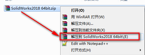 SolidWorks 2018安装教程-总是期待在这里与你相逢！应用软件