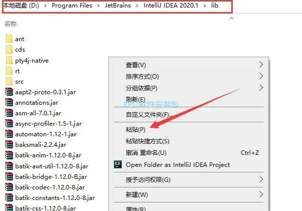 图片[20]-总是期待在这里与你相逢！IDEA 2020.1安装教程-总是期待在这里与你相逢！应用软件