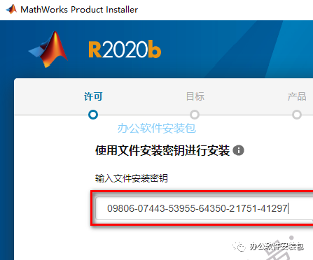 图片[6]-总是期待在这里与你相逢！Matlab 2020b安装教程-总是期待在这里与你相逢！应用软件