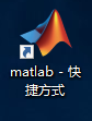 图片[20]-总是期待在这里与你相逢！Matlab 2018a安装教程-总是期待在这里与你相逢！应用软件