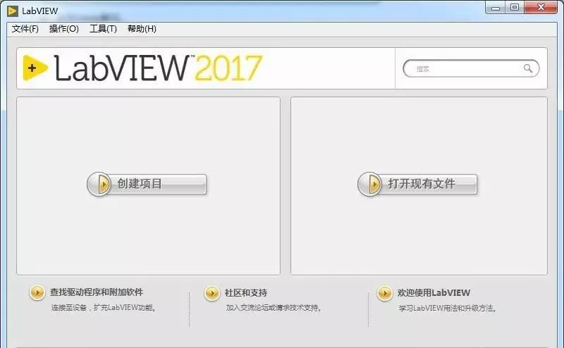 图片[25]-总是期待在这里与你相逢！LabVIEW 2017安装教程-总是期待在这里与你相逢！应用软件