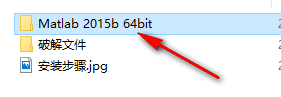 图片[2]-总是期待在这里与你相逢！Matlab 2015b安装教程-总是期待在这里与你相逢！应用软件