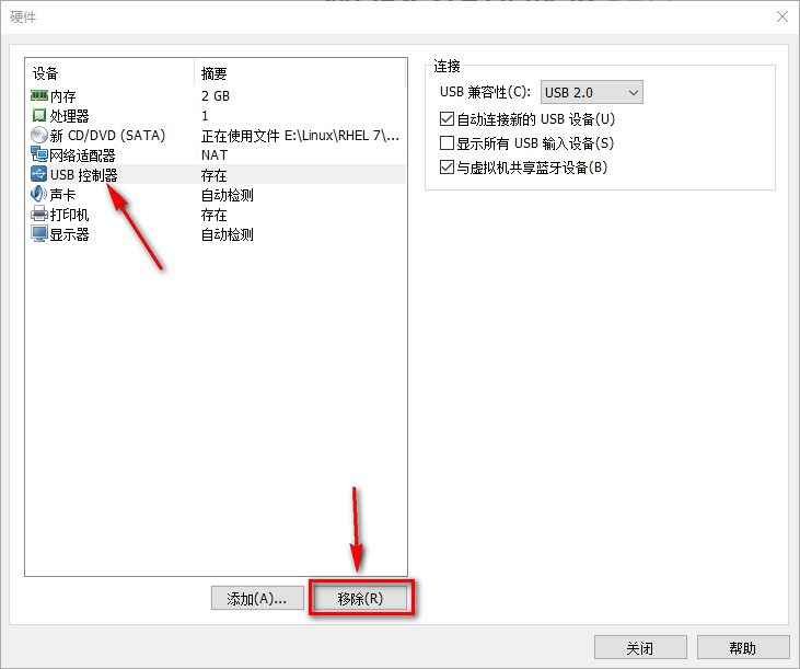 图片[13]-总是期待在这里与你相逢！Linux RHEL安装教程-总是期待在这里与你相逢！应用软件