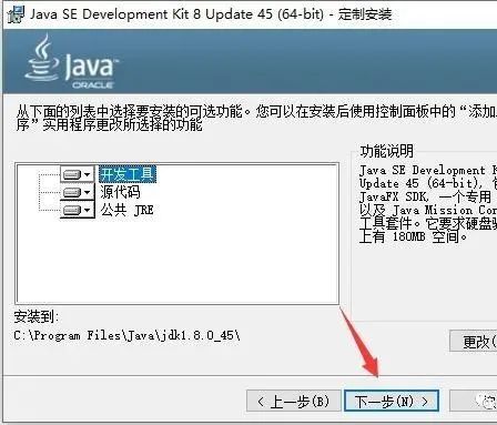 图片[5]-总是期待在这里与你相逢！UG NX 10.0安装教程-总是期待在这里与你相逢！应用软件