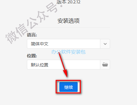 图片[4]-总是期待在这里与你相逢！Adobe XD 20.2安装教程-总是期待在这里与你相逢！应用软件
