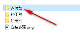 图片[2]-总是期待在这里与你相逢！PowerMiLL 2020安装教程-总是期待在这里与你相逢！应用软件