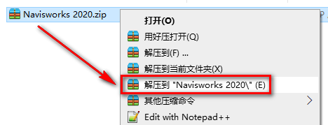 Navisworks 2020安装教程-总是期待在这里与你相逢！应用软件