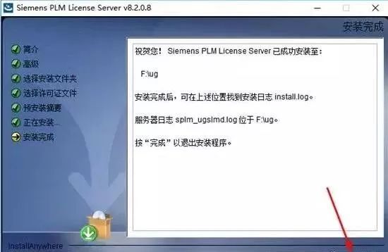 图片[19]-总是期待在这里与你相逢！UG NX 11.0安装教程-总是期待在这里与你相逢！应用软件
