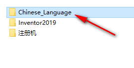 图片[26]-总是期待在这里与你相逢！Inventor 2019安装教程-总是期待在这里与你相逢！应用软件