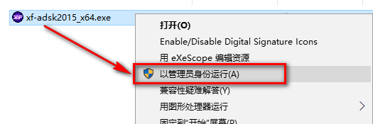 图片[19]-总是期待在这里与你相逢！Inventor 2015安装教程-总是期待在这里与你相逢！应用软件