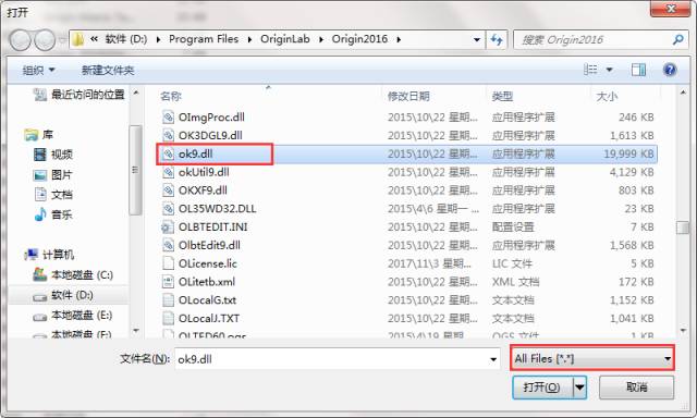 图片[20]-总是期待在这里与你相逢！Origin 2016安装教程-总是期待在这里与你相逢！应用软件