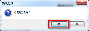 图片[7]-总是期待在这里与你相逢！SolidWorks 2018安装教程-总是期待在这里与你相逢！应用软件