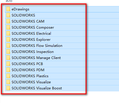 图片[23]-总是期待在这里与你相逢！SolidWorks 2019安装教程-总是期待在这里与你相逢！应用软件