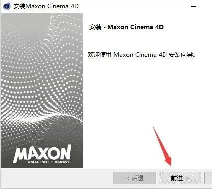 图片[3]-总是期待在这里与你相逢！C4D R23安装教程-总是期待在这里与你相逢！应用软件